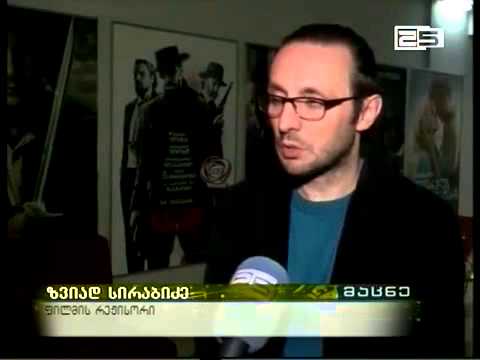 ბათუმის საზღვაო აკადემია 85 წლისაა   from YouTube