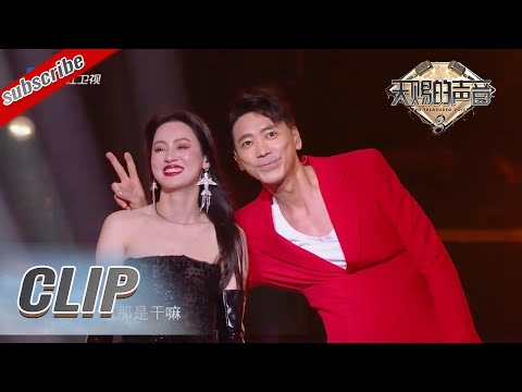 鉴音团点评现场气氛紧张 苏见信忍无可忍当众“要挟”鉴音团老师？！ #天赐的声音3 EP1 花絮 20220311