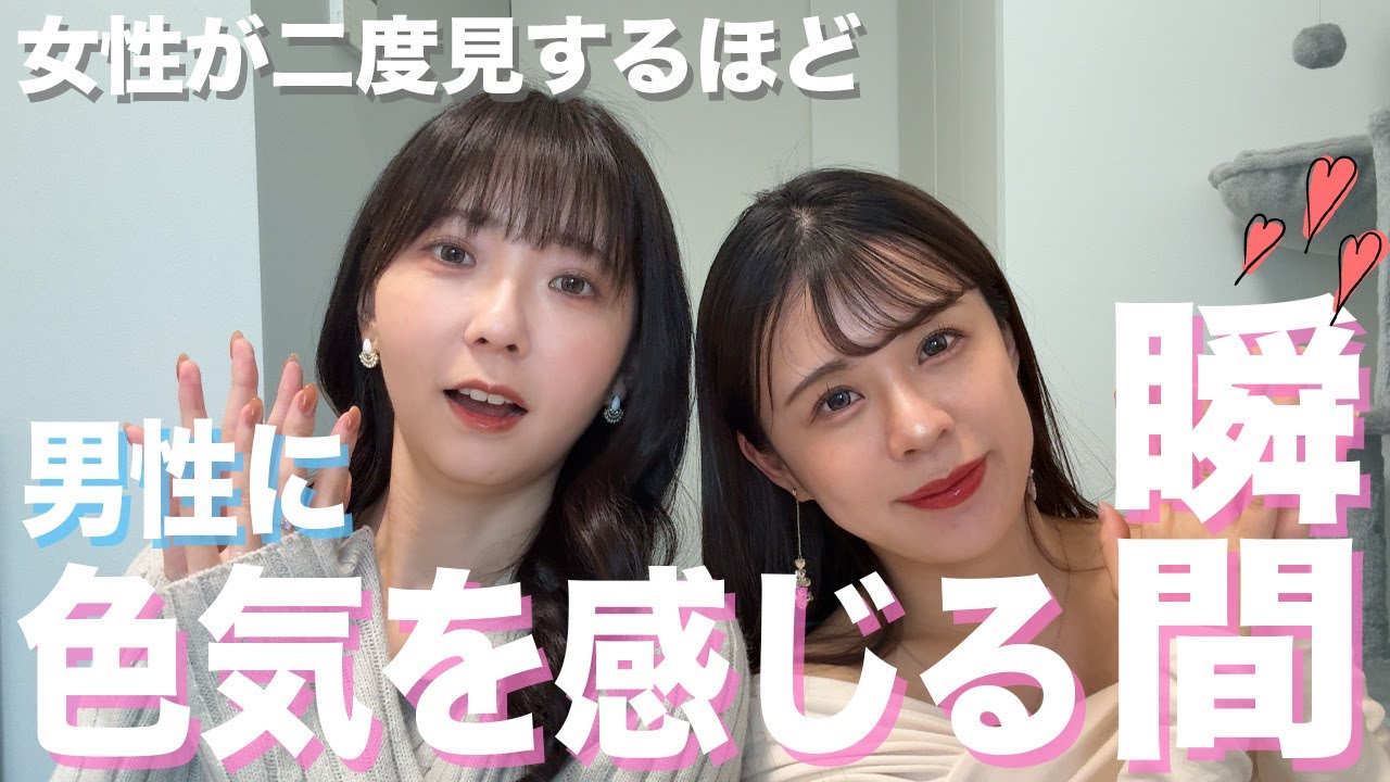 女性が二度見するほど男性に色気を感じる瞬間はこんな時！