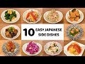 10 Best Easy Japanese Side Dish Recipes