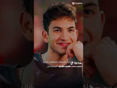 الأغنية توصف مسلسل اخوتي