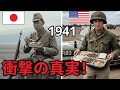 【衝撃の実話】米兵は日本兵の2倍食べていた！第二次世界大戦中、アメリカ兵の食事の秘密