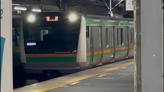 E233系3000番台コツE-59編成+E231系1000番台コツK-07編成が回送電車として大船駅2番線を通過するシーン(回2626M)2025.9.29.19:47