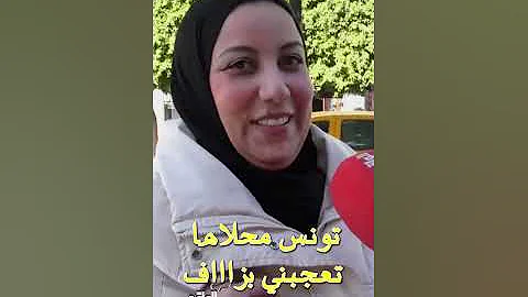 An Algerian Woman From Constantine Married A Tunisian Man After A Love Story Tunisia Is Beauti 