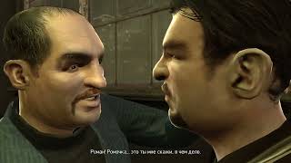 #6 GTA IV / GRAND THEFT AUTO 4 / WALKTHROUGH / ПРОХОЖДЕНИЕ НА РУССКОМ. БЕЗ КОММЕНТАРИЕВ