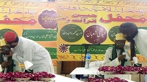 تلاوة جميلة من سورة الضحٰي للقارئ عيدي شعبان باكستان / Qori Eiddi Shoban (Full HD) 2021 Karachi Pak