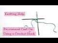 Knitting Help Provisional Cast On Using a Crochet Hook