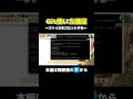 Gitの使い方~ファイルをコミットする~ 全編は概要欄の関連動画をチェック!#プログラミング