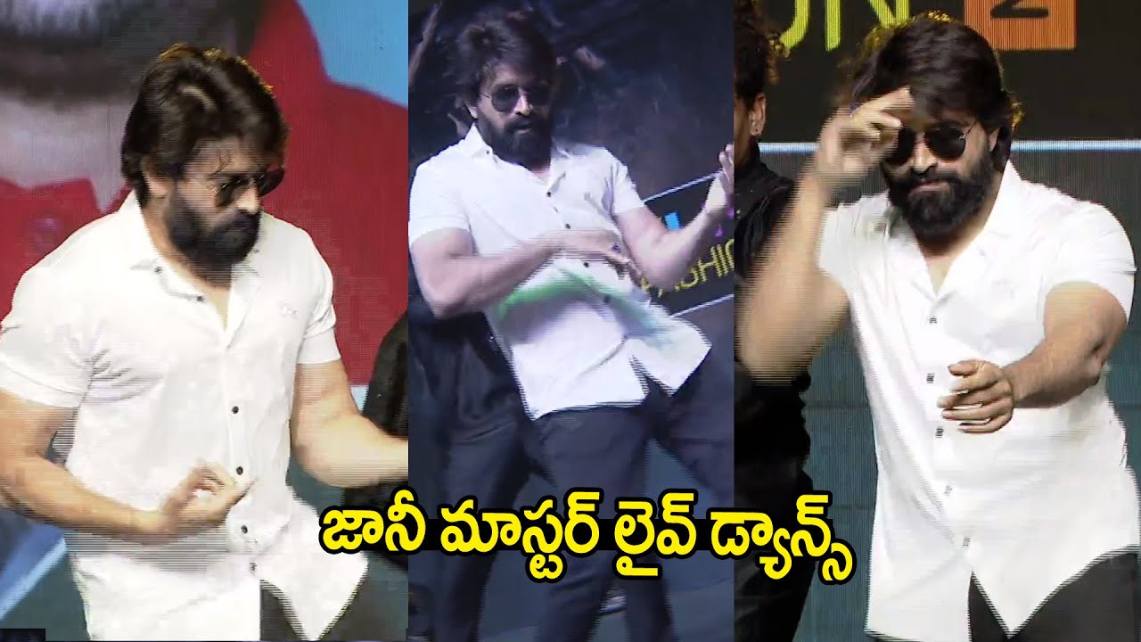 Jani Master SUPERB Dance For Ra Ra Rakkamma Song At Vikrant Rona Event | Ra Ra Rakkamma Song | TF