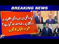 Shahzad Iqbal Analysis - Has Iran really agreed not to have nuclear weapons? - Geo News