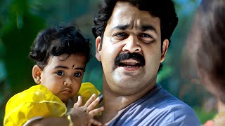 അച്ഛനല്ല.. ചേട്ടൻ... ചേട്ടൻ... ചേട്ടച്ഛൻ..!! | Pavithram Best Scene | Mohanlal | Shobana