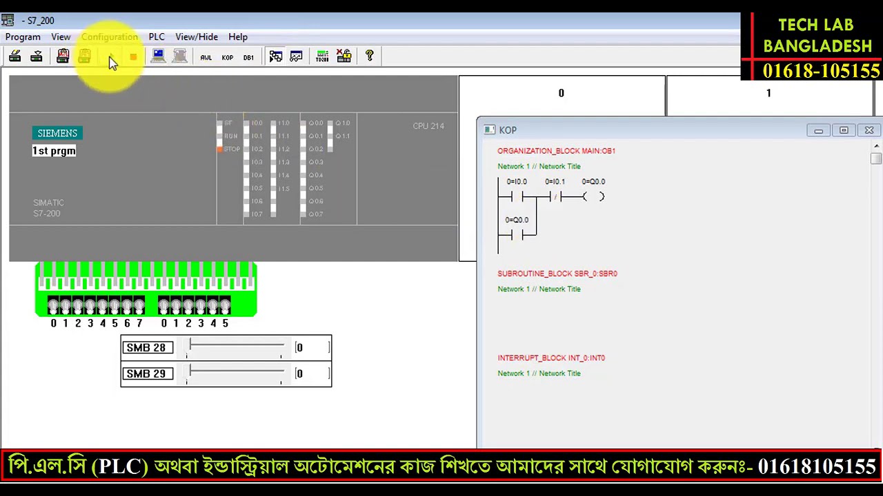 SIEMENS S7 200 PLC Bangla Programming Tutorial in Bangla PLC Simulator ...