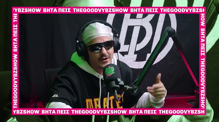 ΒΗΤΑ ΠΕΙΣ / HATEMOST - Good Vybz Freestyle (Mastra Remix)