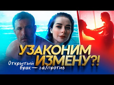 КАК СКРЫТЬ измену от мужа / жены и что будет ДАЛЬШЕ?!