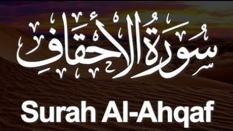 Mishary Al Afasy | Surah Al Ahqaf (Chapter 46)  سورة الأحقاف بصوت مشاري العفاسي #Greatquran320