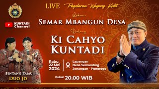 LIVE WAYANG KULIT KI CAHYO KUNTADI || LAKON SEMAR MBANGUN DESA