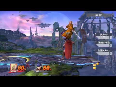 【大乱闘スマッシュブラザーズforWiiU】ルフレさんのギガファイアーへの繋ぎ方