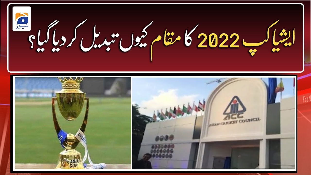 Asia Cup 2022 Venue List Asia Cup 2022 Venue List