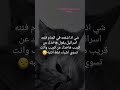 اذا شفت هاي وانت تسوي شي غلط اسرائيل يكول فيني اخذك هسه 