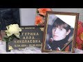 Траурное служение (Алла Гурина) / 6 июня 2018 / Церковь Спасение