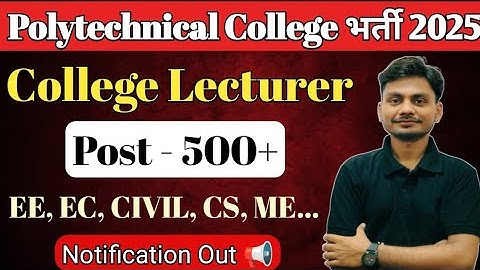 UPPCS Polytechnic College Lecturer Recruitment 2025 | UP Polytechnic Lecturer Recruitment 2025
