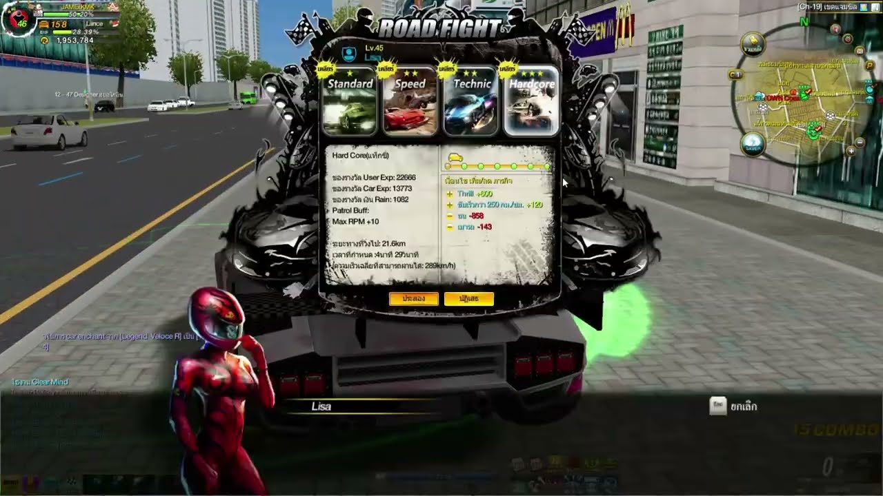 [Raycity Rebirth] - วิธีหาเพชรดำไม่ใช้ใบJewel ดรอปเต๋าทอง และเก็บเวล Lv.45 Lisa [RF]