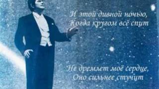 Listen if You like. Слушайте, если хотите. Russian romance. B.SHTOKOLOV