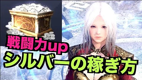 黒い砂漠 スキルポイント 稼ぎ 黒い砂漠 スキルポイント 稼ぎ