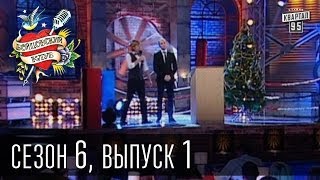 Бойцовский клуб 6й сезон выпуск 1 (Новогодний) 1 янваяр 2013