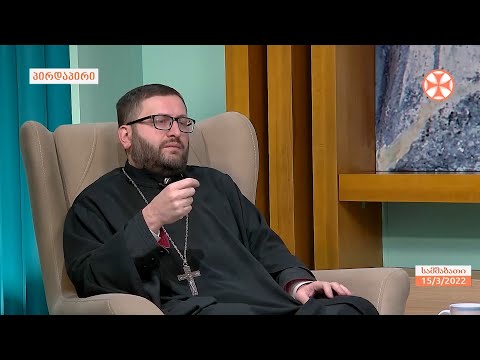 მღვდელი გიორგი ვაშალომიძე - ხატთაყვანისცემის შესახებ