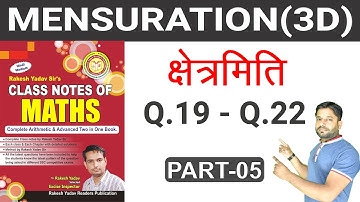 #05 3D Mensuration | (Q 19 to 22 ) |field | Rakesh Yadav Class Notes | Digital preparation