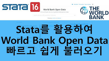 Stata를 활용하여 World Bank Open Data 빠르고 쉽게 불러오기