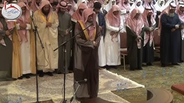 آية الكرسي ليلة 3 رمضان 1437هـ للقارئ حاتم المالكي