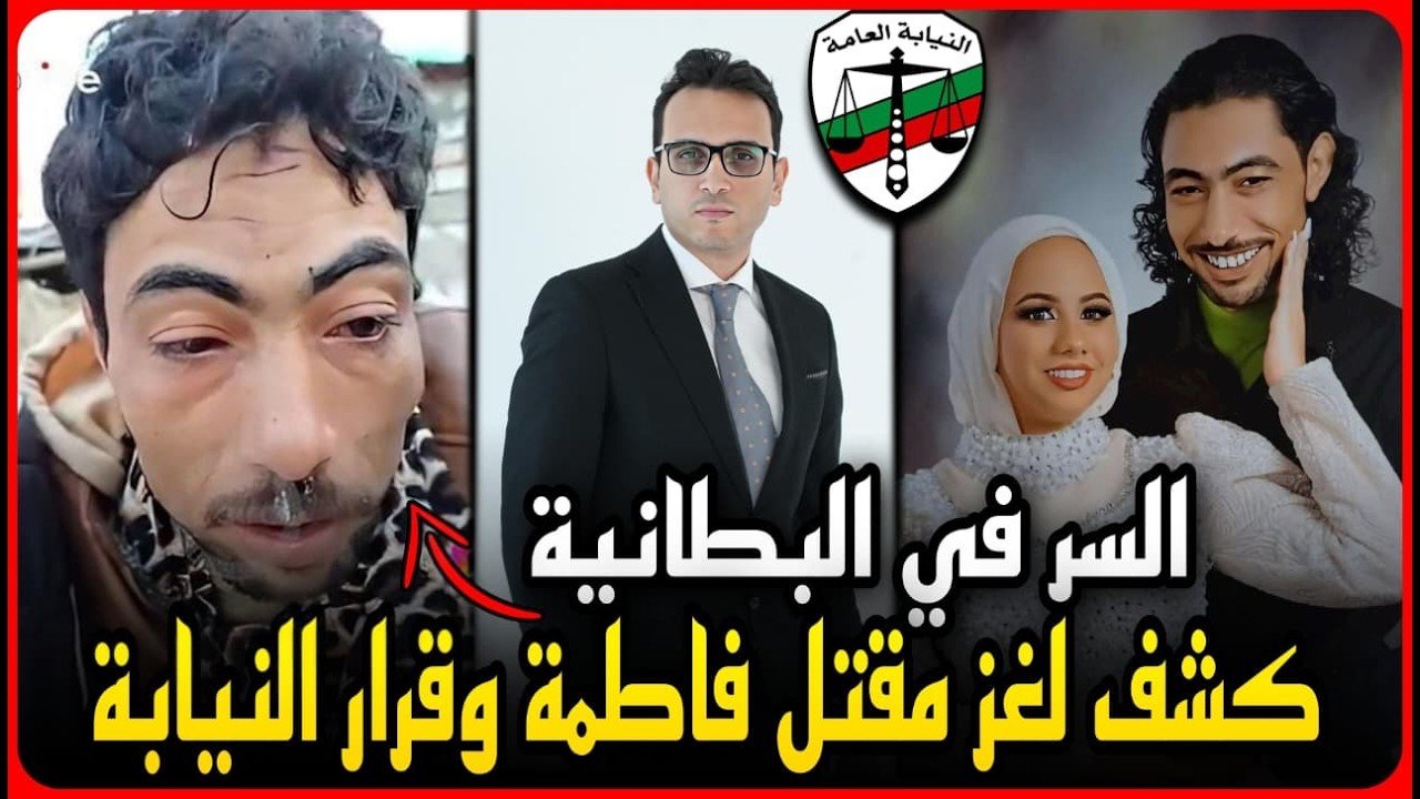 كشف لغز مقتل عروسة بورسعيد..بطانيه مسرح الجريمه كشفت السر وقرار عاجل من النيابة العامة !