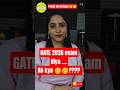 After GATE 2026 What Next? Best Options for Students | Don’t Panic | Quick Guide for Aspirants