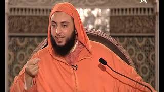 كرسي الإمام مالك مادة الفقه المالكي للدكتور سعيد الكملي   الدرس 37