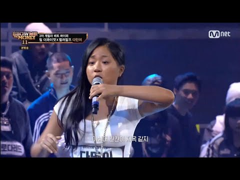 [#SMTM11] 다민이 3차 게릴라 비트 싸이퍼 #티빙에서스트리밍