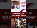 ASI Sandeep Lathar के घर पहुंचे हरियाणा के राज्यपाल | Haryana | ASI