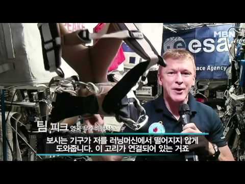 '기상천외' 우주에서 마라톤 완주 성공한 우주인?!