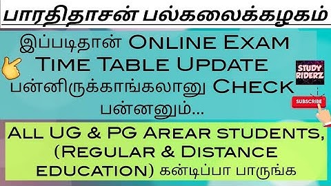 How to Check Online Exam Time Table Updates for All Exams Including Areas Exam In BDU Portal