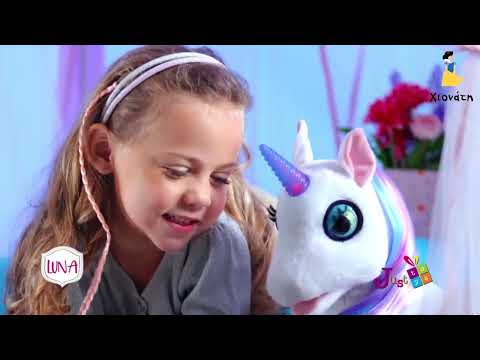 Just Toys Dimian-Luna
