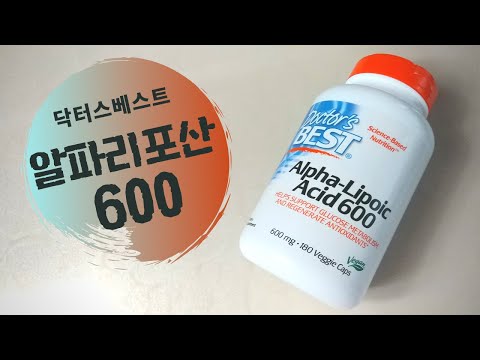 닥터스베스트 알파리포산 600 (알파리포산 효능, 복용법, 당뇨, 영양제)