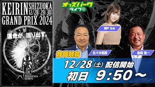 【公式】オッズパークの配信のサムネイル画像