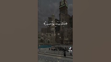 تلاوه جميله من الشيخ غالب جسار استمع الي جمال هذا الصوت