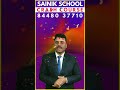 📚 Winnie the Pooh का लेखक कौन है? 😱 | Important GK | The Speedy Brains #shorts 📞8448037710