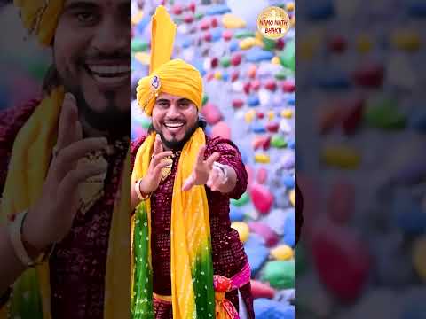 चेले ने लगाई बाबा को पुकार 🙏