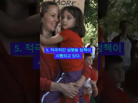 핀란드가 세계에서 가장 행복한 나라인 이유 TOP 10