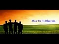 Maa tu hi dharam     song     idreamzzs