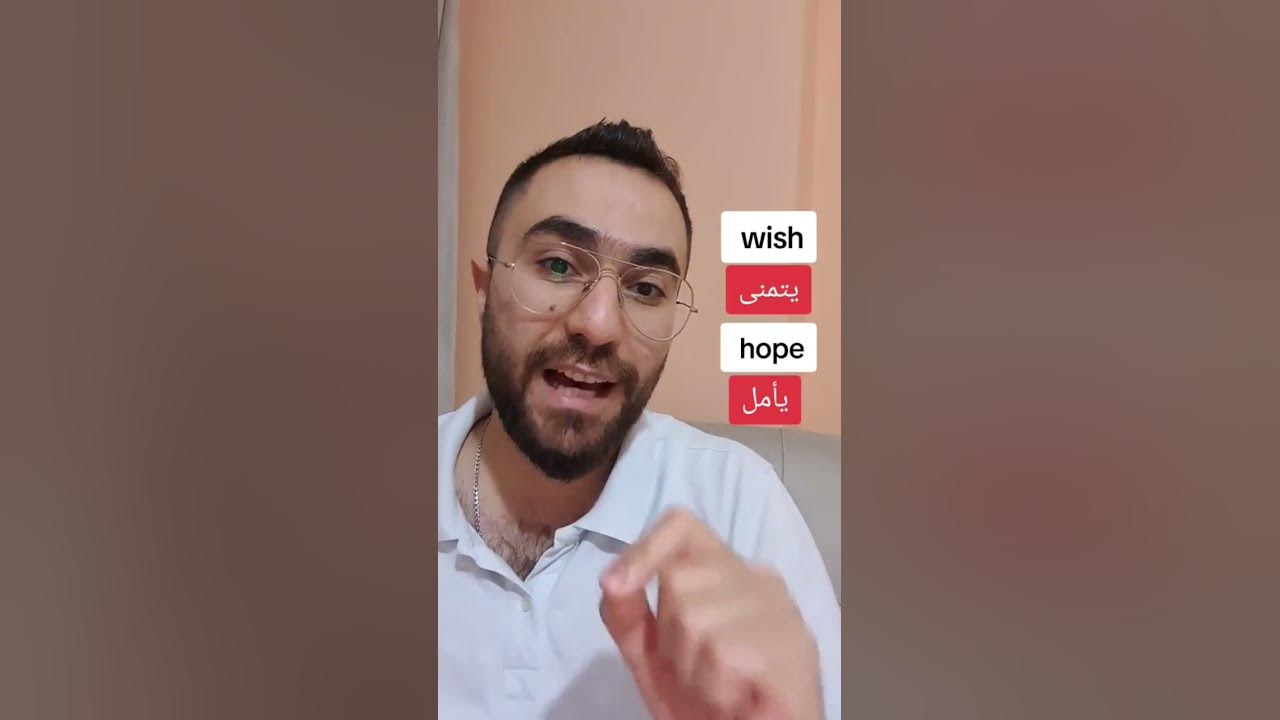 The Difference Between Wish And Hope YouTube the-difference-between-wish-and-hope-youtube