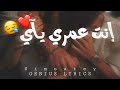 حالات واتساب عاقل العشق الممنوع